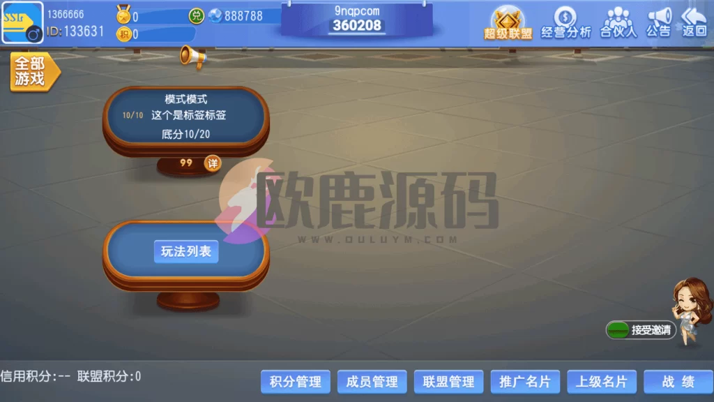 图片[16]-创胜系列舞林争霸德州扑克十点半房卡棋牌组件-楼兰源码_免费源码分享网