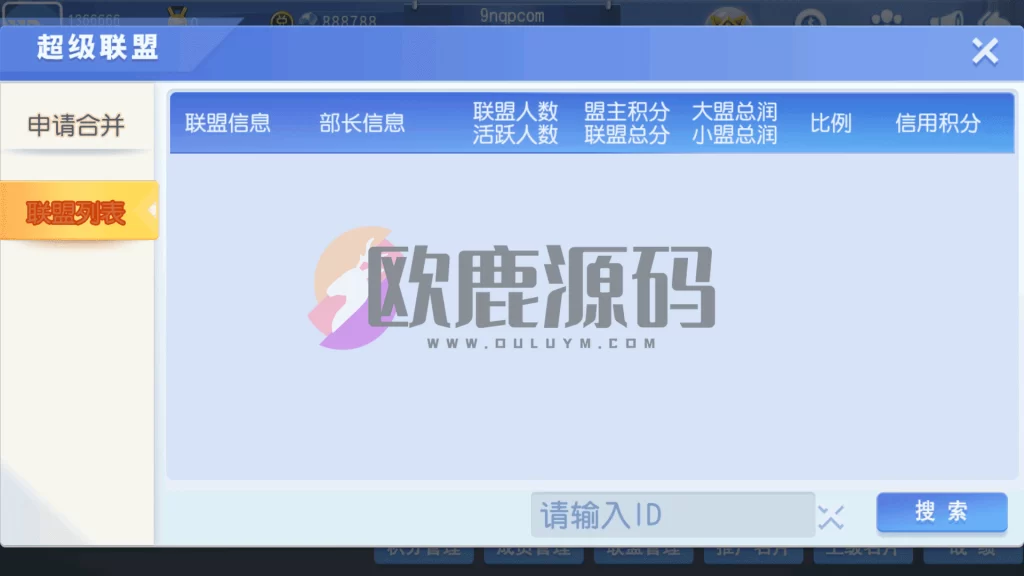 图片[17]-创胜系列舞林争霸德州扑克十点半房卡棋牌组件-楼兰源码_免费源码分享网