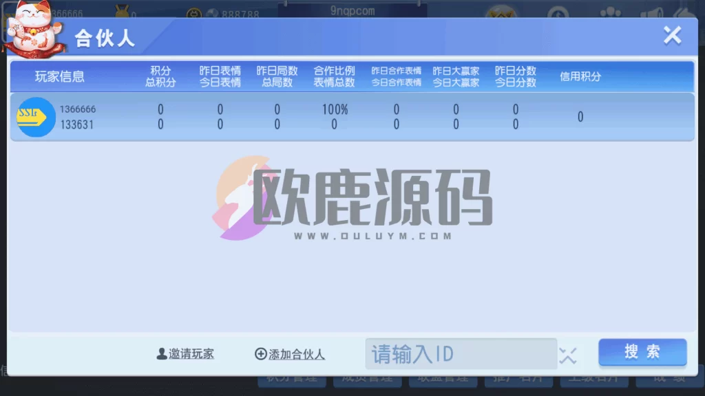 图片[18]-创胜系列舞林争霸德州扑克十点半房卡棋牌组件-楼兰源码_免费源码分享网