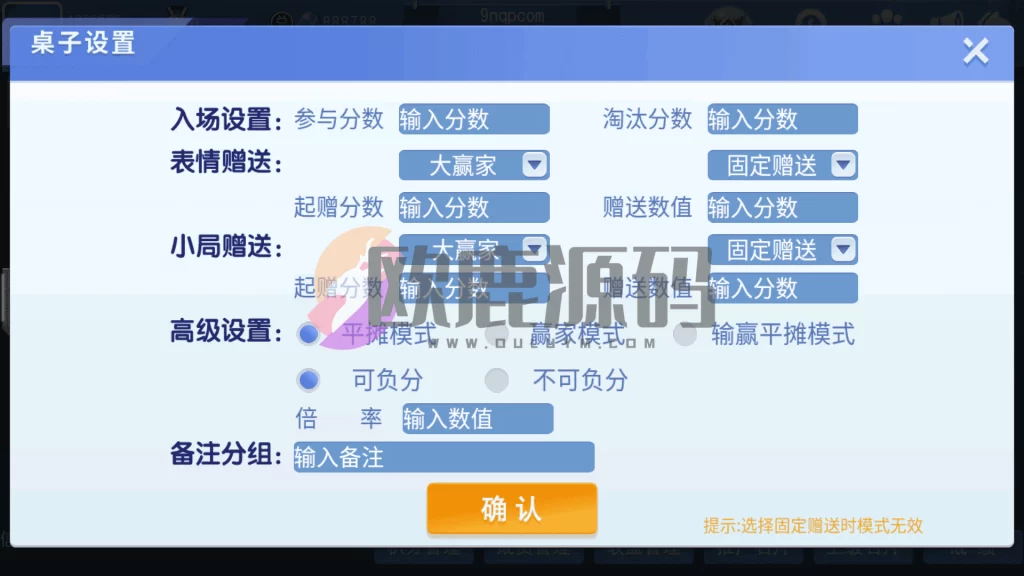 图片[19]-创胜系列舞林争霸德州扑克十点半房卡棋牌组件-楼兰源码_免费源码分享网