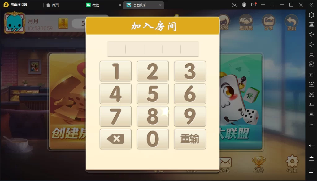 图片[3]-楼兰亲测-量推二开-七七娱乐-全网独家首发+功能完善+商业运营双端带搭建教程-楼兰源码_免费源码分享网