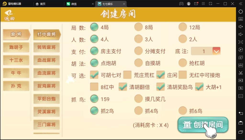 图片[4]-楼兰亲测-量推二开-七七娱乐-全网独家首发+功能完善+商业运营双端带搭建教程-楼兰源码_免费源码分享网