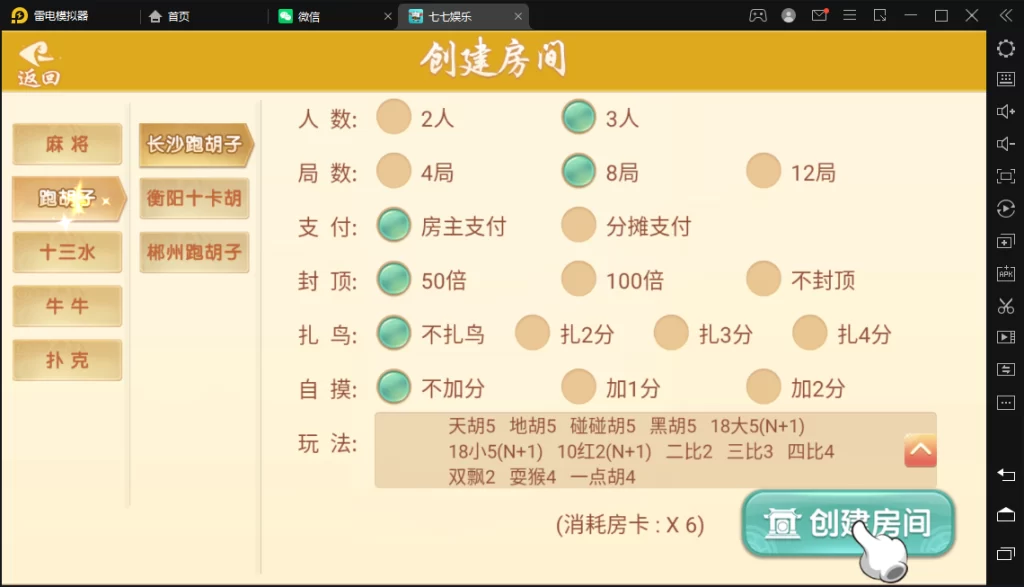 图片[5]-楼兰亲测-量推二开-七七娱乐-全网独家首发+功能完善+商业运营双端带搭建教程-楼兰源码_免费源码分享网