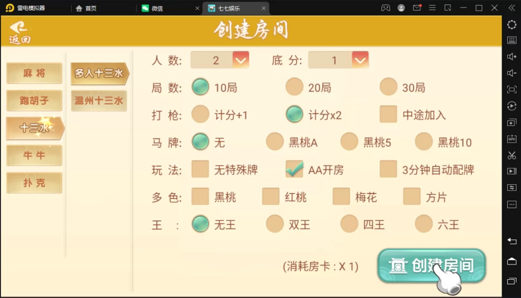 图片[6]-楼兰亲测-量推二开-七七娱乐-全网独家首发+功能完善+商业运营双端带搭建教程-楼兰源码_免费源码分享网