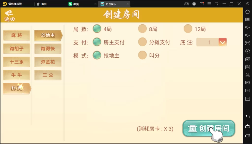 图片[7]-楼兰亲测-量推二开-七七娱乐-全网独家首发+功能完善+商业运营双端带搭建教程-楼兰源码_免费源码分享网