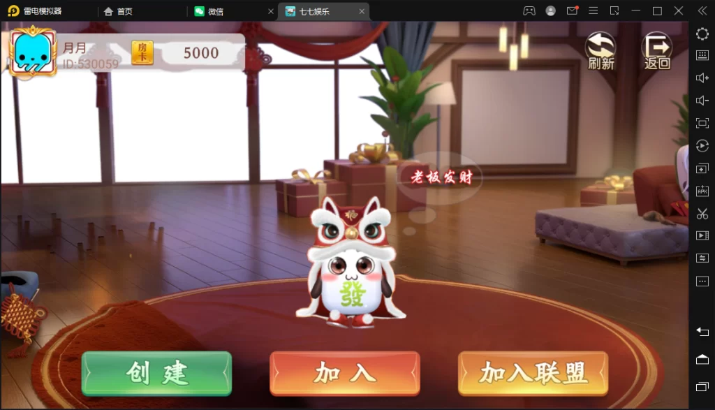 图片[9]-楼兰亲测-量推二开-七七娱乐-全网独家首发+功能完善+商业运营双端带搭建教程-楼兰源码_免费源码分享网