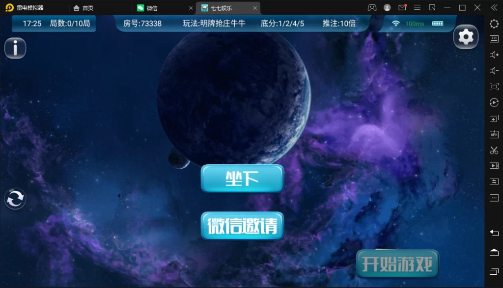 图片[12]-楼兰亲测-量推二开-七七娱乐-全网独家首发+功能完善+商业运营双端带搭建教程-楼兰源码_免费源码分享网