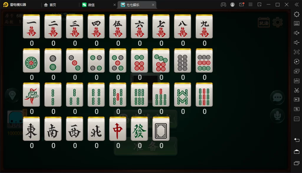 图片[13]-楼兰亲测-量推二开-七七娱乐-全网独家首发+功能完善+商业运营双端带搭建教程-楼兰源码_免费源码分享网