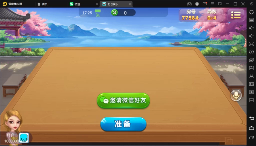 图片[14]-楼兰亲测-量推二开-七七娱乐-全网独家首发+功能完善+商业运营双端带搭建教程-楼兰源码_免费源码分享网