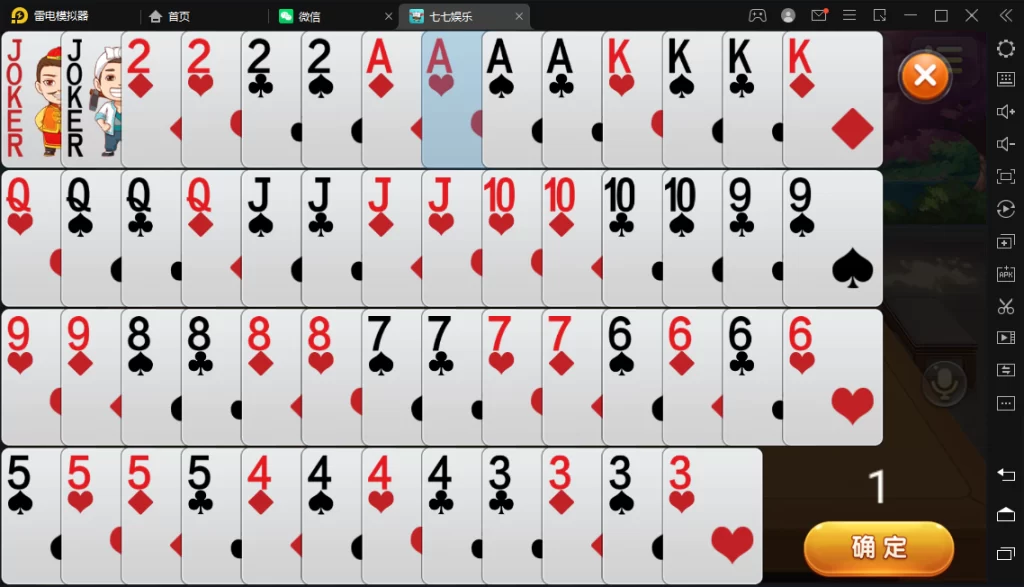 图片[15]-楼兰亲测-量推二开-七七娱乐-全网独家首发+功能完善+商业运营双端带搭建教程-楼兰源码_免费源码分享网