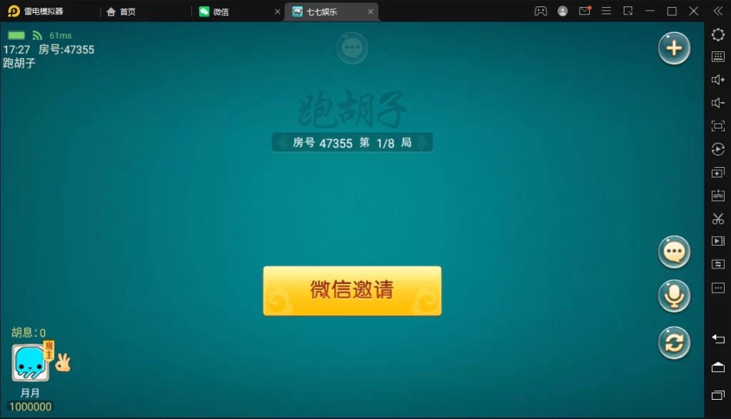 图片[18]-楼兰亲测-量推二开-七七娱乐-全网独家首发+功能完善+商业运营双端带搭建教程-楼兰源码_免费源码分享网