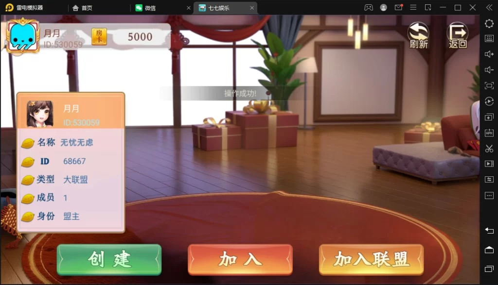 图片[19]-楼兰亲测-量推二开-七七娱乐-全网独家首发+功能完善+商业运营双端带搭建教程-楼兰源码_免费源码分享网