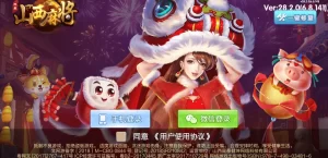 楼兰亲测-七星山西地区,晋中吕梁临汾忻州大同运城七星房卡端+亲友圈+比赛模式-楼兰源码_免费源码分享网