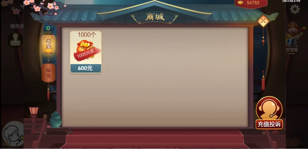 图片[4]-楼兰亲测-七星山西地区,晋中吕梁临汾忻州大同运城七星房卡端+亲友圈+比赛模式-楼兰源码_免费源码分享网