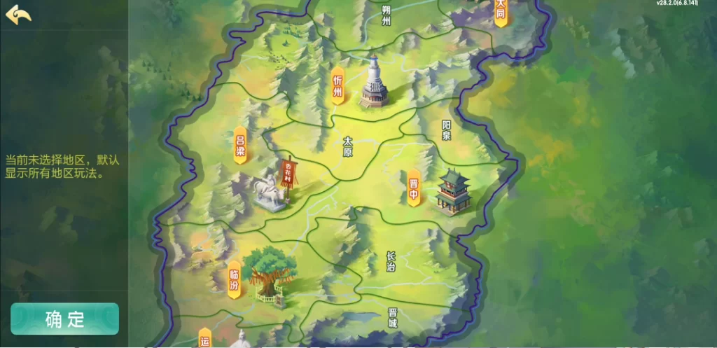 图片[16]-楼兰亲测-七星山西地区,晋中吕梁临汾忻州大同运城七星房卡端+亲友圈+比赛模式-楼兰源码_免费源码分享网