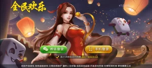 楼兰亲测-独家首发创胜系列全民欢乐棋牌房卡组件-楼兰源码_免费源码分享网