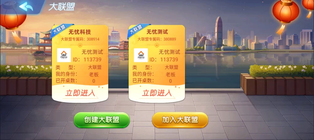 图片[3]-楼兰亲测-独家首发创胜系列全民欢乐棋牌房卡组件-楼兰源码_免费源码分享网