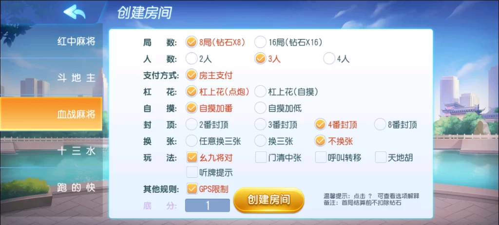 图片[21]-楼兰亲测-量推二开-七七娱乐-全网独家首发+功能完善+商业运营双端带搭建教程-楼兰源码_免费源码分享网