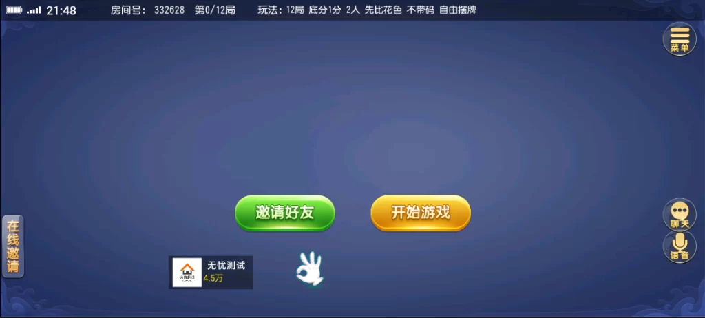 图片[12]-楼兰亲测-独家首发创胜系列全民欢乐棋牌房卡组件-楼兰源码_免费源码分享网