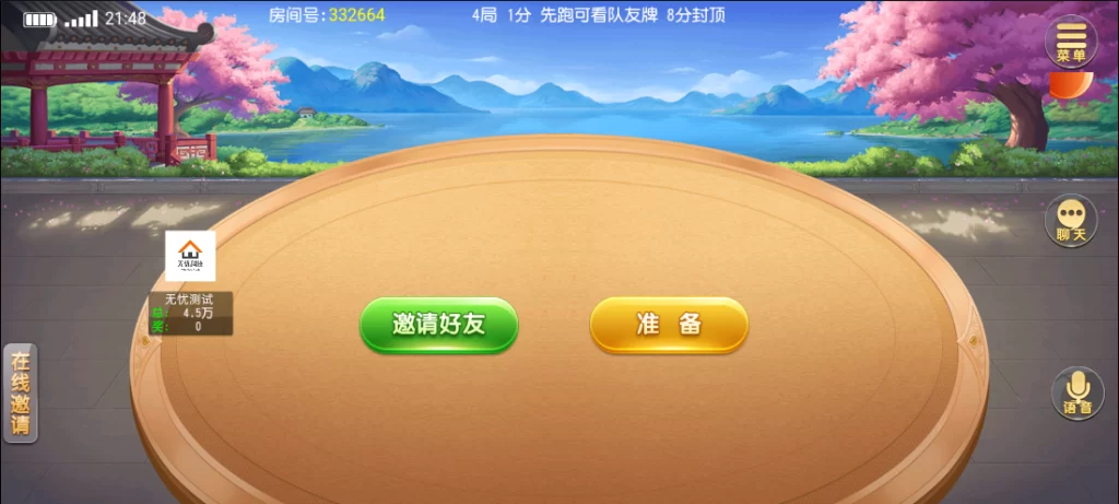 图片[13]-楼兰亲测-独家首发创胜系列全民欢乐棋牌房卡组件-楼兰源码_免费源码分享网