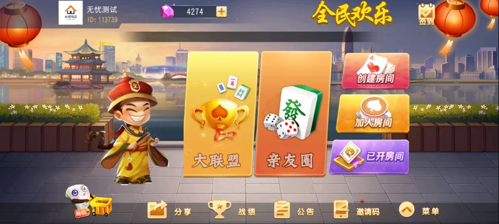 图片[14]-楼兰亲测-独家首发创胜系列全民欢乐棋牌房卡组件-楼兰源码_免费源码分享网