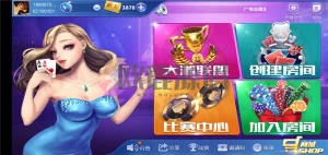 大湘娱乐 湖南玩法三公+红拐弯+金花+麻将+地主+跑得快-楼兰源码_免费源码分享网