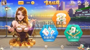 网狐精华版系列牛讯二开唯思棋牌-楼兰源码_免费源码分享网
