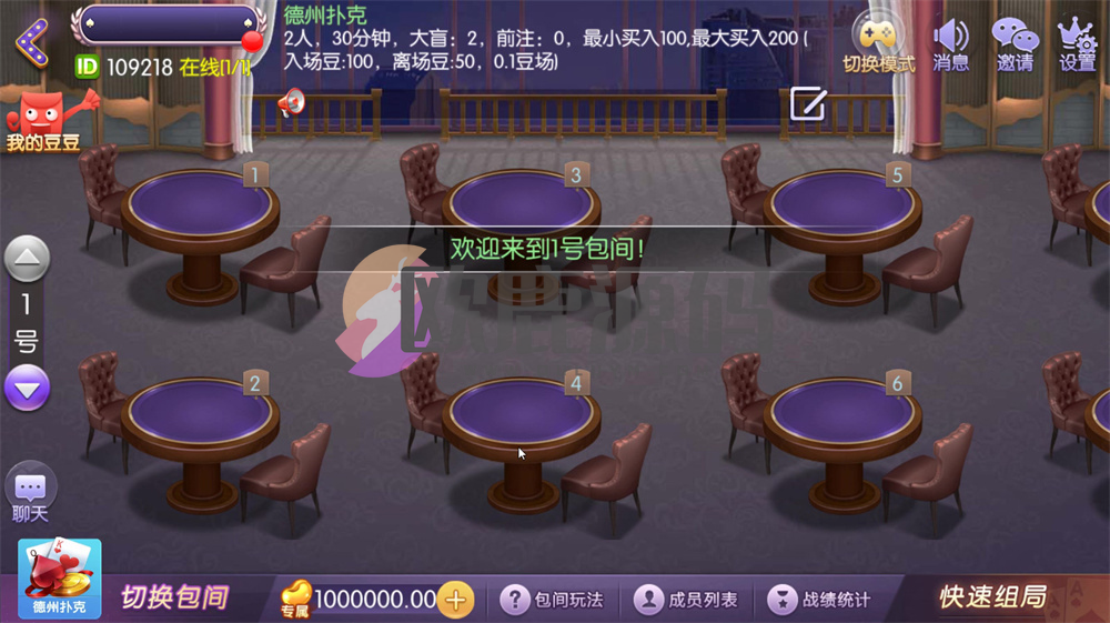 图片[2]-网狐精华版系列牛讯二开唯思棋牌-楼兰源码_免费源码分享网