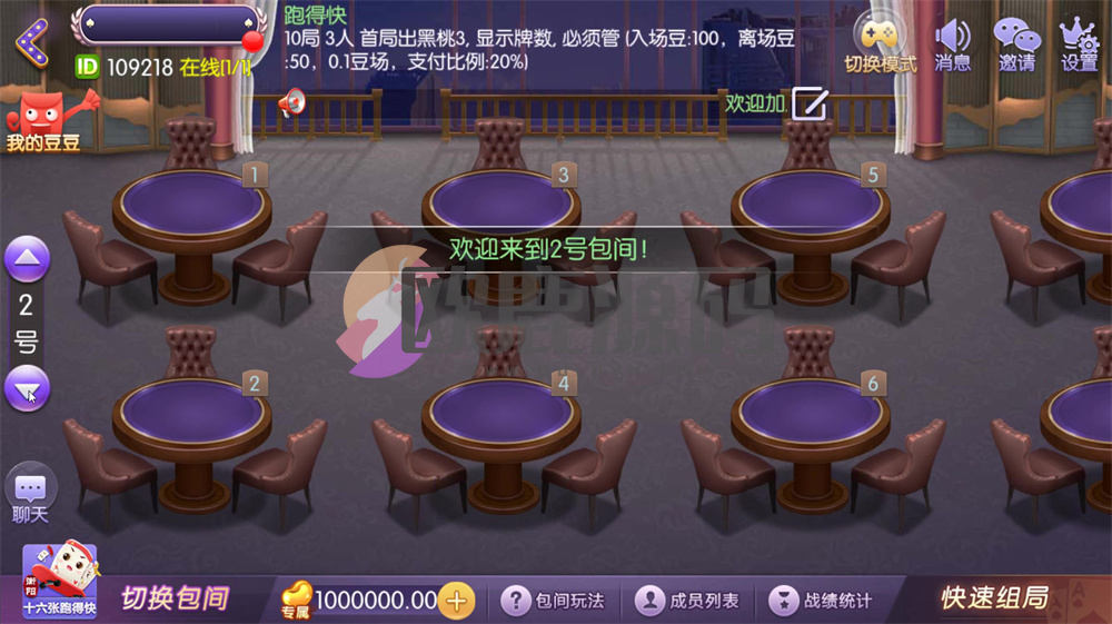 图片[3]-网狐精华版系列牛讯二开唯思棋牌-楼兰源码_免费源码分享网