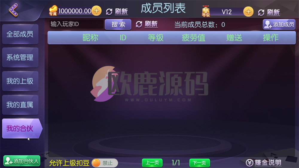 图片[4]-网狐精华版系列牛讯二开唯思棋牌-楼兰源码_免费源码分享网