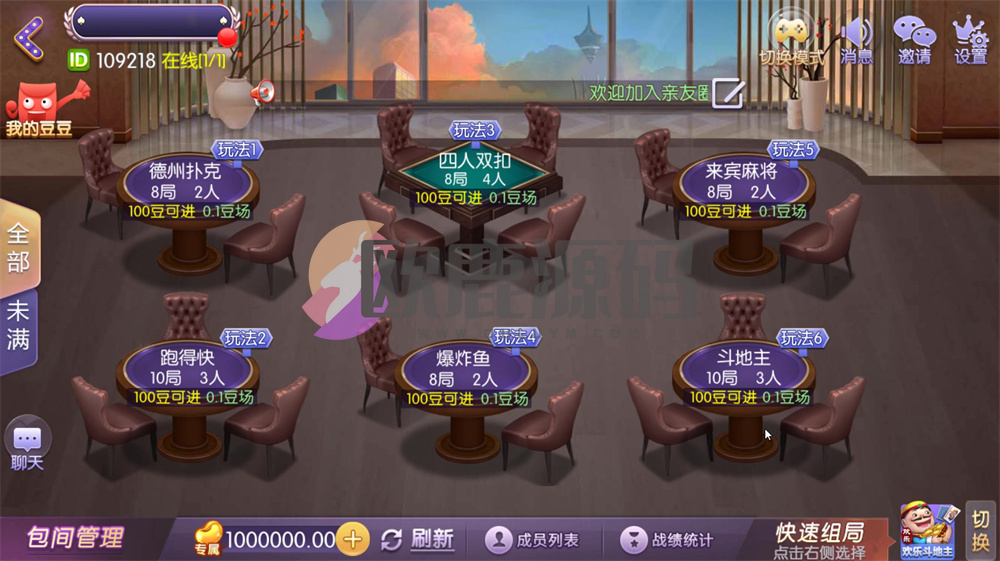 图片[5]-网狐精华版系列牛讯二开唯思棋牌-楼兰源码_免费源码分享网