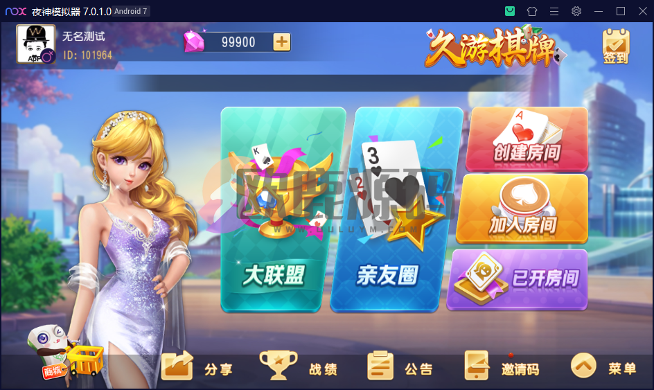 图片[2]-创胜系列/寰宇久游棋牌房卡棋牌组件/会理麻将+成都麻将+西昌麻将+西昌跑得快+内跑-楼兰源码_免费源码分享网