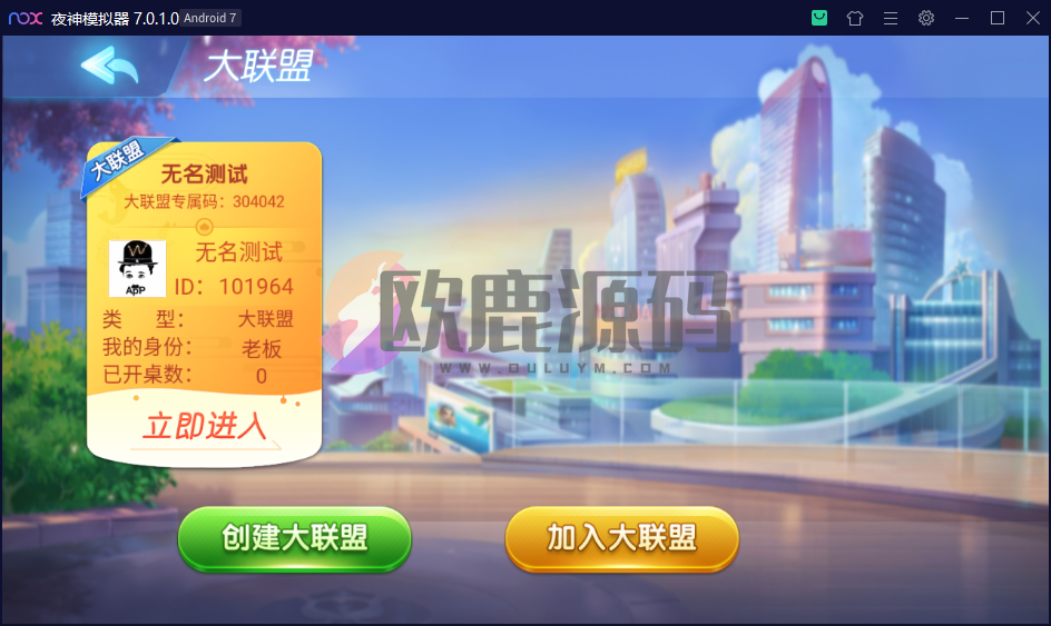 图片[9]-创胜系列/寰宇久游棋牌房卡棋牌组件/会理麻将+成都麻将+西昌麻将+西昌跑得快+内跑-楼兰源码_免费源码分享网