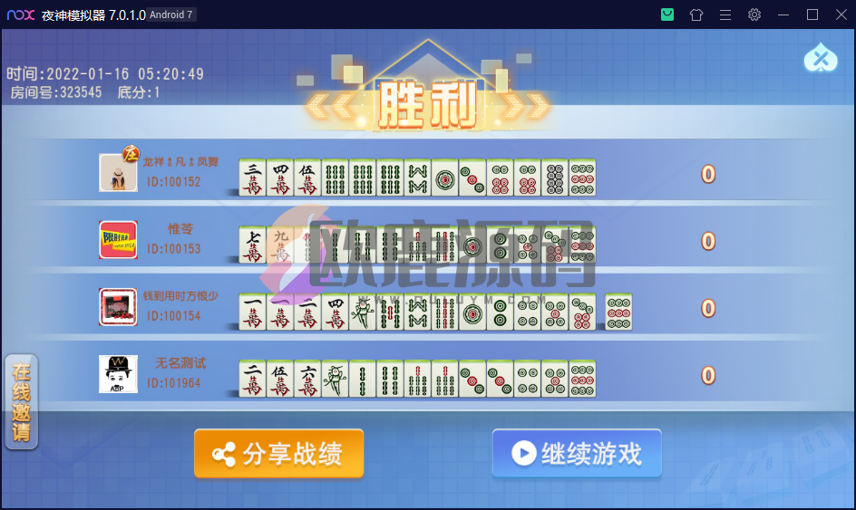 图片[27]-创胜系列/寰宇久游棋牌房卡棋牌组件/会理麻将+成都麻将+西昌麻将+西昌跑得快+内跑-楼兰源码_免费源码分享网