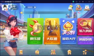 创胜系列/寰宇百家娱乐房卡棋牌组件/红中麻将+牛牛+金花带搭建视频教程-楼兰源码_免费源码分享网
