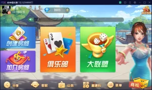 创胜系列/沧县麻将游戏房卡棋牌组件-楼兰源码_免费源码分享网
