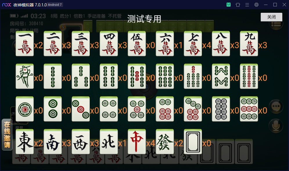 图片[8]-创胜系列/沧县麻将游戏房卡棋牌组件-楼兰源码_免费源码分享网