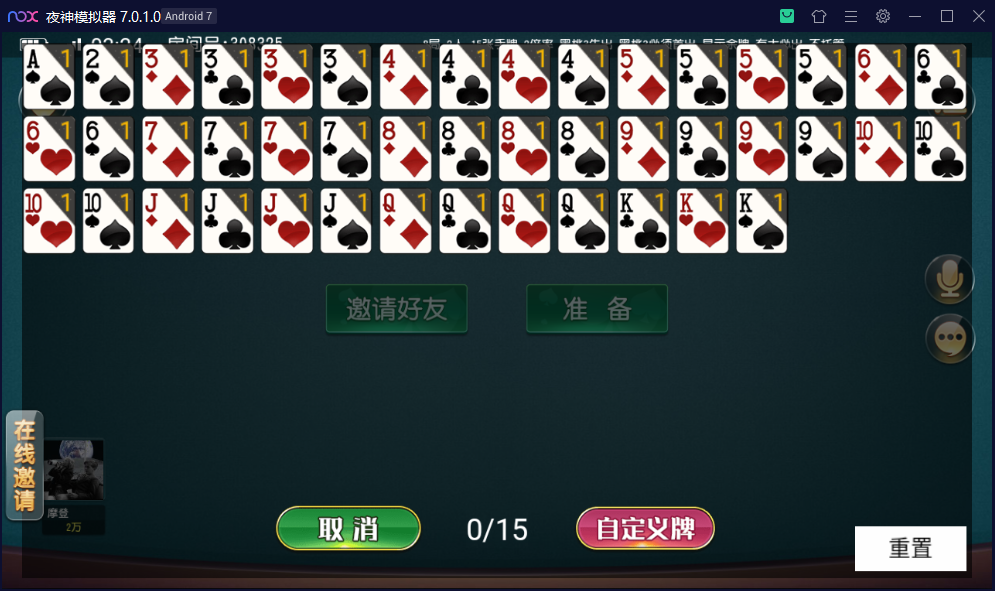 图片[10]-创胜系列/沧县麻将游戏房卡棋牌组件-楼兰源码_免费源码分享网