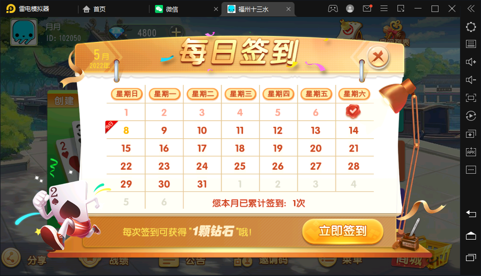 图片[5]-创胜系列/掌上十三水房卡棋牌组件/十三水+牛牛+福州麻将-楼兰源码_免费源码分享网