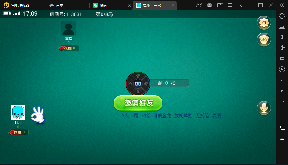 图片[14]-创胜系列/掌上十三水房卡棋牌组件/十三水+牛牛+福州麻将-楼兰源码_免费源码分享网