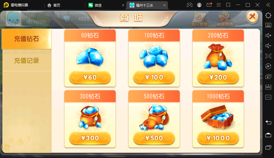 图片[15]-创胜系列/掌上十三水房卡棋牌组件/十三水+牛牛+福州麻将-楼兰源码_免费源码分享网