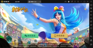 独家首发创胜系列福建多王刺客十三水大联盟棋牌房卡组件-楼兰源码_免费源码分享网