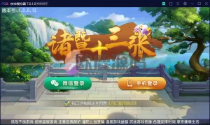 创胜系列/诸暨十三张房卡组件-楼兰源码_免费源码分享网