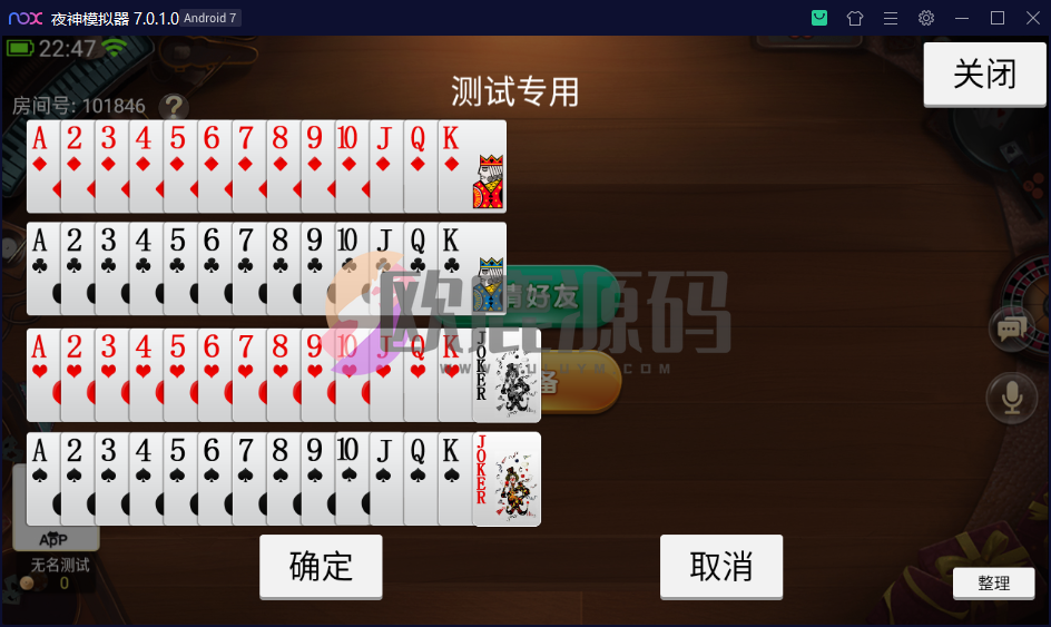 图片[7]-创胜系列/诸暨十三张房卡组件-楼兰源码_免费源码分享网