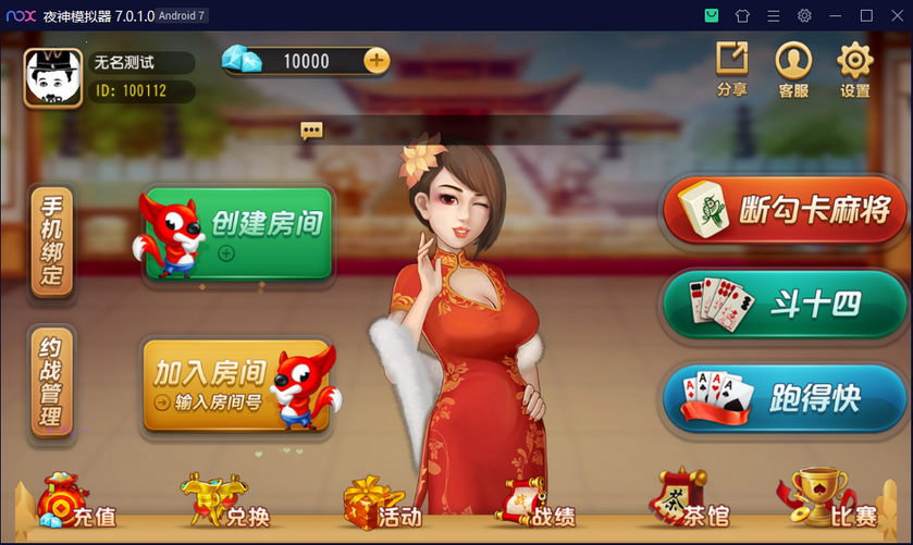 创胜系列崇州地方玩法断勾卡麻将-楼兰源码_免费源码分享网