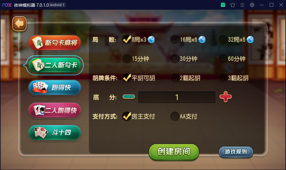 图片[2]-创胜系列崇州地方玩法断勾卡麻将-楼兰源码_免费源码分享网