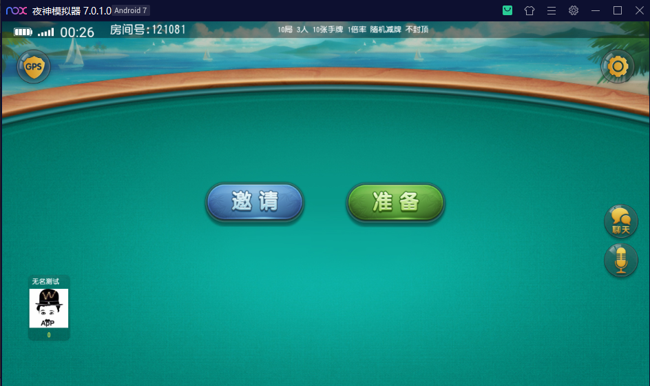 图片[6]-创胜系列崇州地方玩法断勾卡麻将-楼兰源码_免费源码分享网