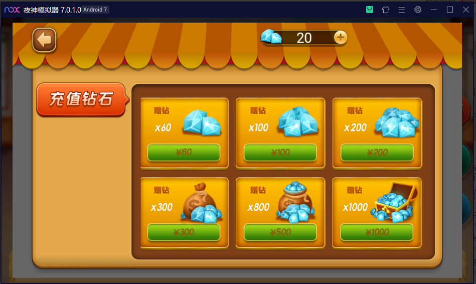 图片[11]-创胜系列崇州地方玩法断勾卡麻将-楼兰源码_免费源码分享网