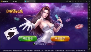 创胜-创游系列-江皖浙比鸡-楼兰源码_免费源码分享网