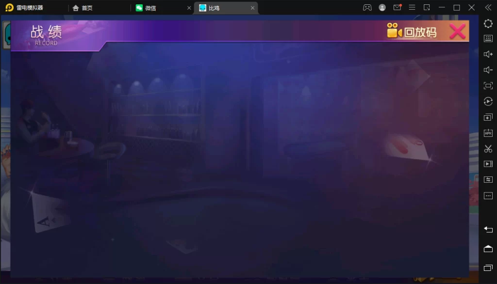 图片[4]-创胜-创游系列-江皖浙比鸡-楼兰源码_免费源码分享网